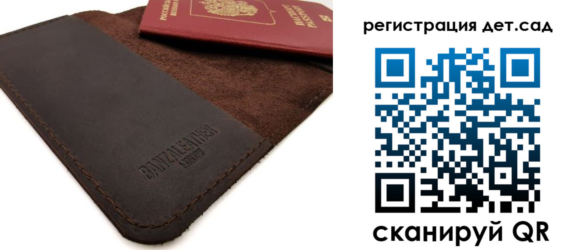 прописка гарантия в Сосногорске
